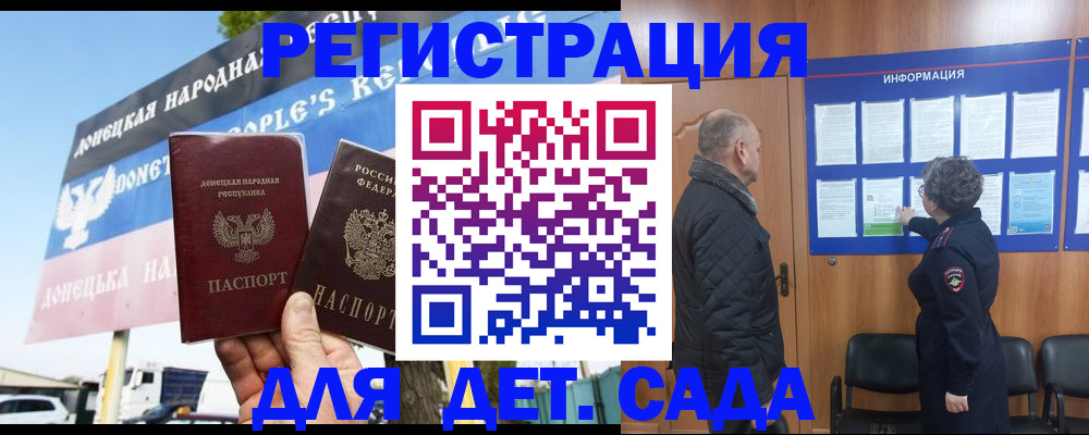 пропишу в квартире в Болотном