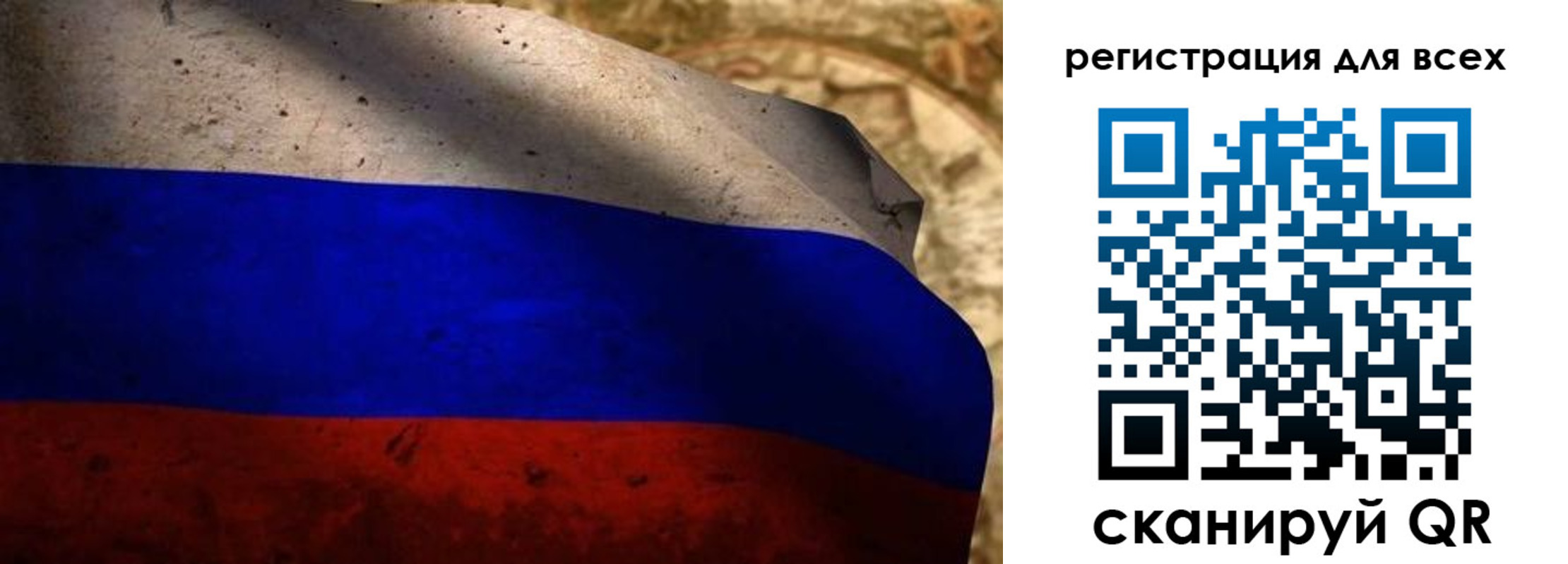 прописка регистрация в Болотном